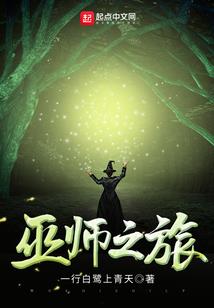 关雎之殇