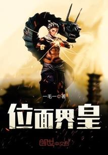 三门成神