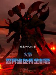 斗灵侠