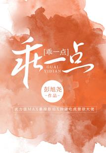 江湖群芳谱