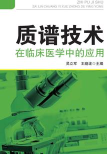 此世不变