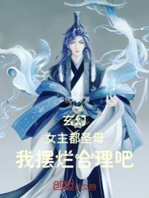 盖伦传