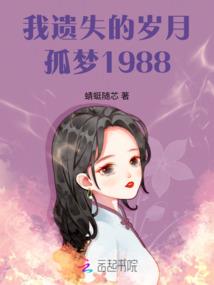 穿越英雄联盟之我是探险家