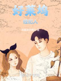 妖仙吟