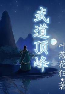 将军略萌
