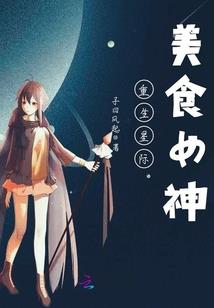 魔鬼的呼吸