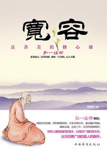 为君堪折花一枝