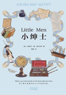 贤淑佳人