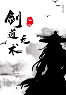 神偷世家