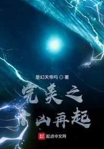 纷乱始末