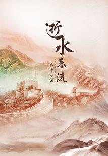情非荏苒