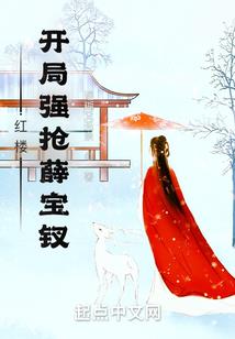 人世无奈