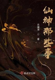幻魔之域