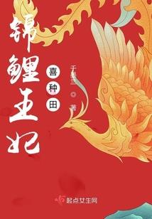 过气王妃不过气