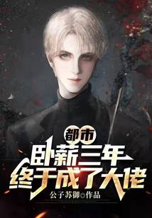 明月未央
