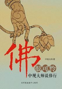 灵，犀
