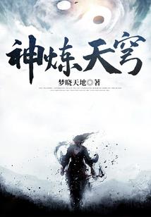 重生成丞相府千金的日子