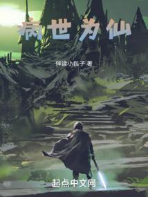 守易