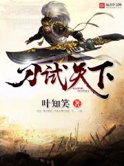 奈乐