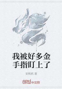 九绝路
