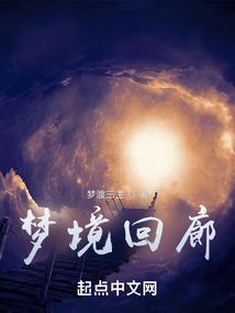 在异世界成为人类最弱