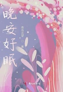 往生轮