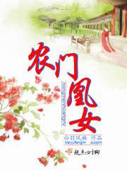 萌妹出逃：校草哥哥有点坏
