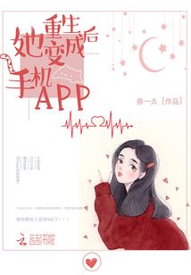 异界之拷贝无极限