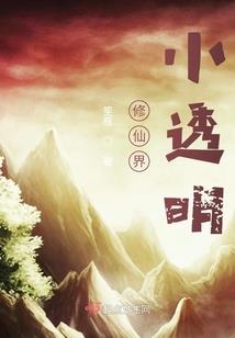 韩娱之旗帜