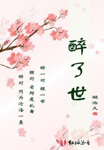 大伪似真