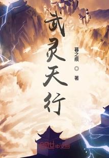 权倾谋姬