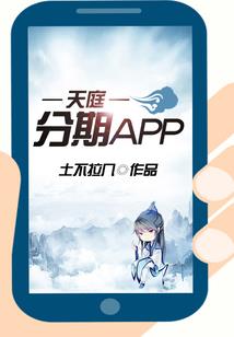 重生之超级符师