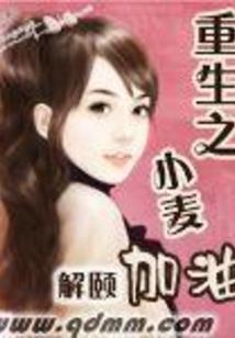 谈谈情,驱驱鬼
