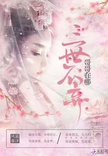 超级斗士