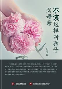 灭神剑典