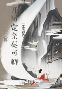 今世空盟