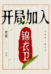 重生之我在网王