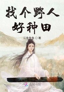末世捕鱼