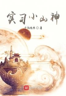异能校草护校花