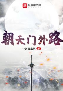宇动九天