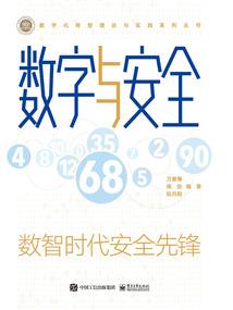 巅峰脉神