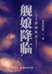公主的校园风波