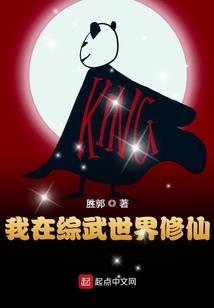 傅爷，你的影后老婆又跑了