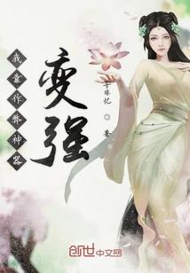 开局获得百万年魂环
