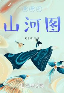 逆天而行——起源
