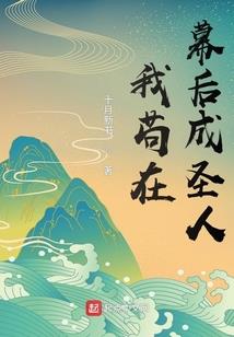 我是你的曾经