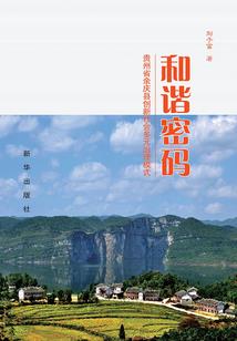 匿云山之日升夕落