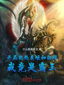 我要做大网红