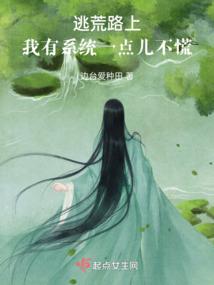 异界黑势力