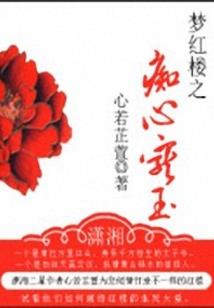 秋凄